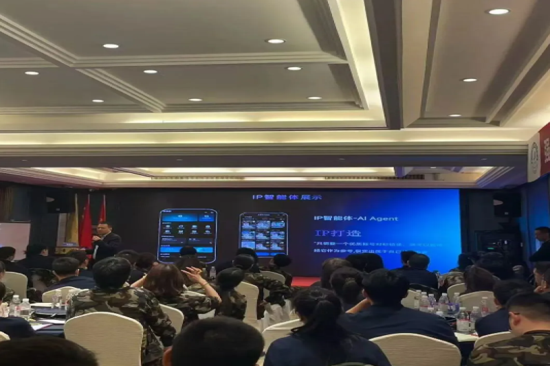 智创AI赋能浙江省家电行业